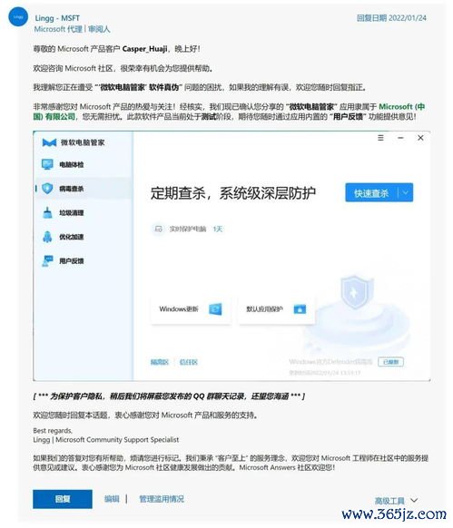 欧易苹果内测版下载地址_欧易官网下载电脑版 欧易苹果内测版下载地址_欧易官网下载电脑版