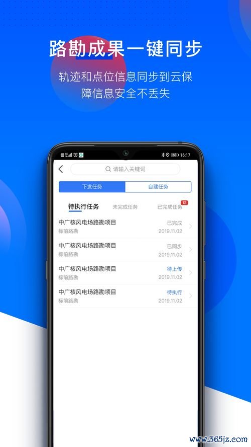 欧易苹果内测版下载链接_欧易官网下载最新 欧易苹果内测版下载链接_欧易官网下载最新