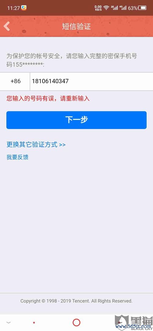 欧易苹果能下载吗安装_易欧交易所的下载链接是否安全 欧易苹果能下载吗安装_易欧交易所的下载链接是否安全